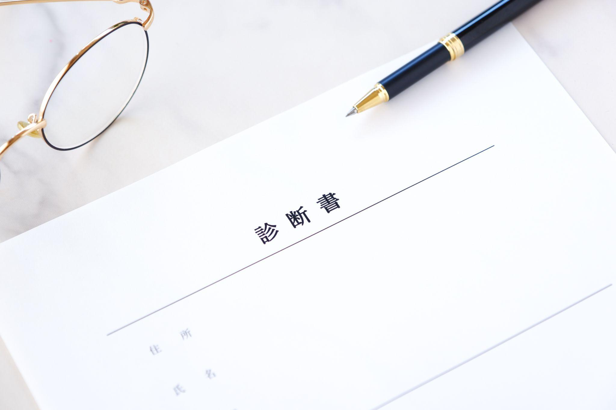 整骨院と整形外科の違いでよくある質問